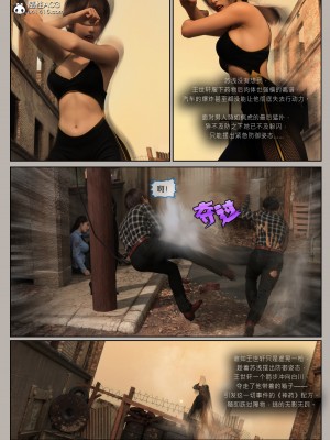 [幽玄花] 迷夜少女 幻之章 4_147