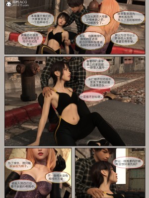 [幽玄花] 迷夜少女 幻之章 4_152