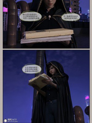 [幽玄花] 迷夜少女 幻之章 4_155