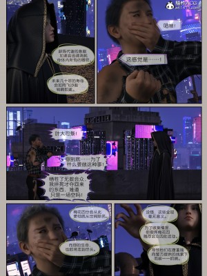 [幽玄花] 迷夜少女 幻之章 4_163