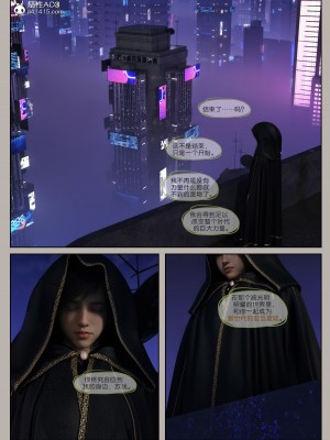 [幽玄花] 迷夜少女 幻之章 4_169