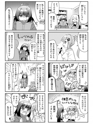 WEEKLY快楽天 2024 No.41_17