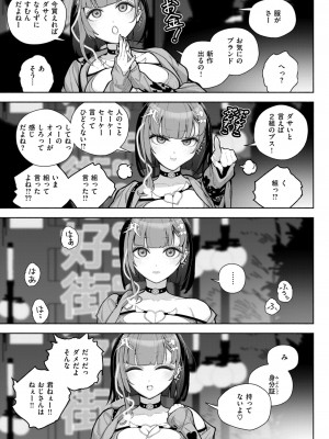 WEEKLY快楽天 2024 No.41_04