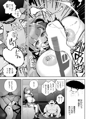 WEEKLY快楽天 2024 No.41_10