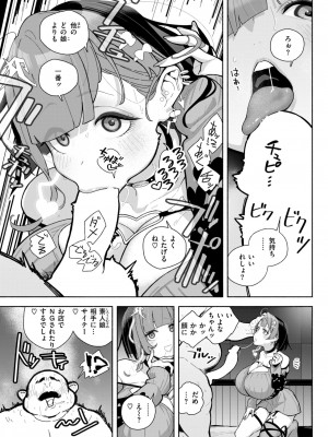 WEEKLY快楽天 2024 No.41_06