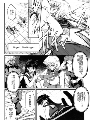 (C104) [ミッブリー (MIBRY)] PLAYTIME IS OVER GX (遊☆戯☆王GX)_08