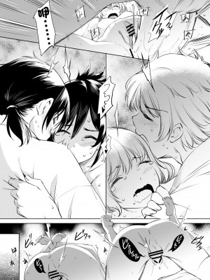 [川邑司] 駿鈴まんが (海辺のエトランゼ) [中国翻訳]_8