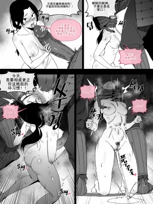 LUXsumildo·破墓~将军的母狗巫堂游女（韩国电影同人H·LC整合汉化组）_04