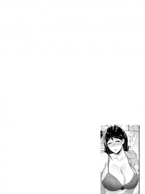 [真夜中足穂] 彼女たちの楽園 [DL版]_036