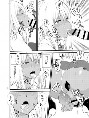 [終日庵 (ひねもすのたり)] ギャル女装XTuber  [DL版]_18