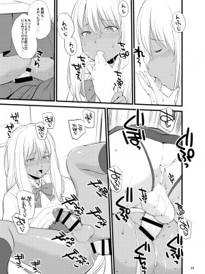 [終日庵 (ひねもすのたり)] ギャル女装XTuber  [DL版]_27