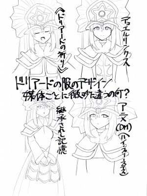 (C104) [流水体 (水点下)] RSV party turn.01 (遊☆戯☆王)_29