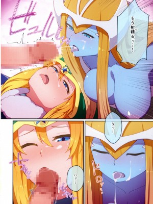 (C104) [流水体 (水点下)] RSV party turn.01 (遊☆戯☆王)_13