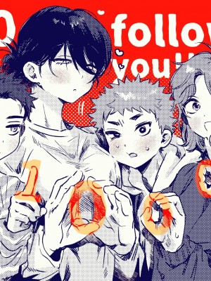 [よるげ] ちぐはぐで、のぼせた。 (COMIC アンスリウム 2024年11月号) [死兆修会] [DL版]_37