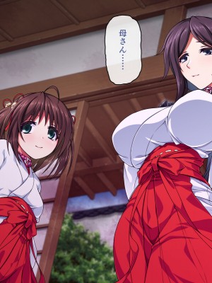 [ズガイコツマルダシ (伊万里)] 巫女落華 其の肆 完結編 [DL版]_018