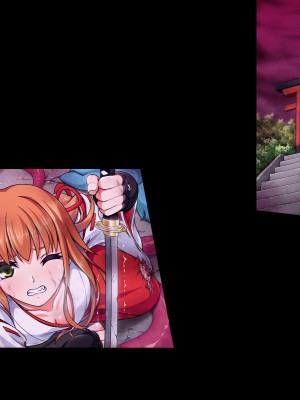 [ズガイコツマルダシ (伊万里)] 巫女落華 其の肆 完結編 [DL版]_537