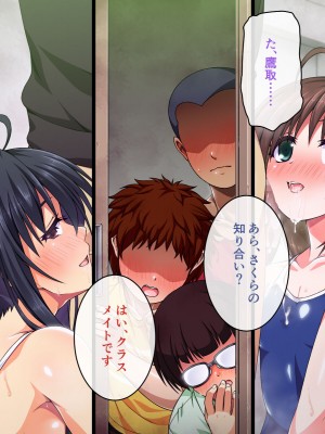 [ズガイコツマルダシ (伊万里)] 巫女落華 其の肆 完結編 [DL版]_153