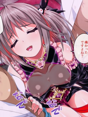 [ズガイコツマルダシ (伊万里)] 巫女落華 其の肆 完結編 [DL版]_274