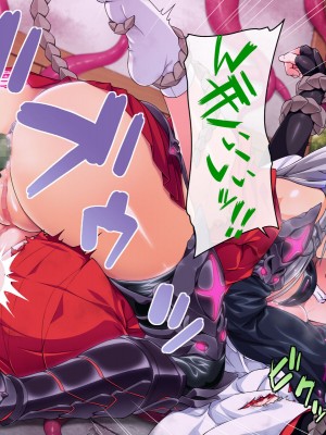 [ズガイコツマルダシ (伊万里)] 巫女落華 其の肆 完結編 [DL版]_244