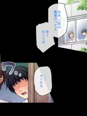 [ズガイコツマルダシ (伊万里)] 巫女落華 其の肆 完結編 [DL版]_083