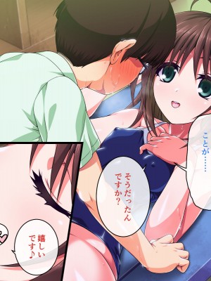 [ズガイコツマルダシ (伊万里)] 巫女落華 其の肆 完結編 [DL版]_166