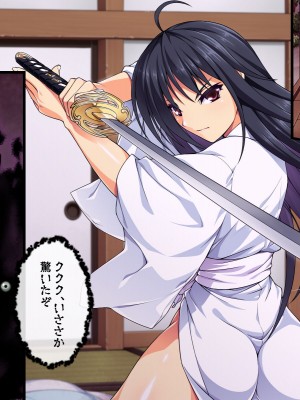 [ズガイコツマルダシ (伊万里)] 巫女落華 其の肆 完結編 [DL版]_005