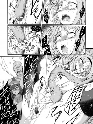 COMICオルガ vol.67_023