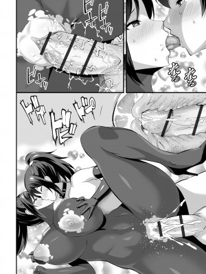 COMICオルガ vol.67_042