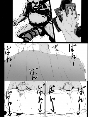 (C104) [妄想ハンター (Exabyte)] Direct☆Attack!! (遊☆戯☆王)_24