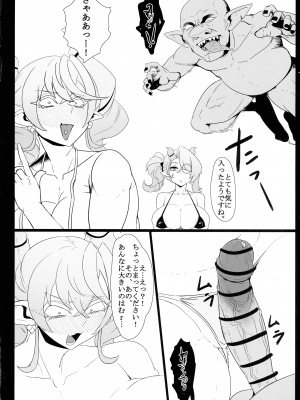 (C104) [妄想ハンター (Exabyte)] Direct☆Attack!! (遊☆戯☆王)_16