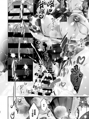 [ここで乳首をひとつまみ (十郎太)] TSしたからAV男優とエッチしたい [中国翻訳]_33