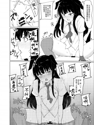 (プリコネ大百科5) [けも耳黒髪連盟 (がすばあな)] けも耳黒髪はヤバイわよ!! (プリンセスコネクト!Re：Dive) [仰天大笑漢化組]_16