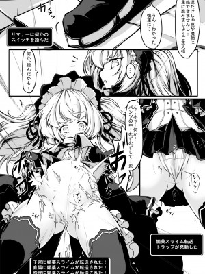 [hisui] コンティニューできませんでした!!_03
