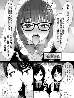 草野郎BOX総集編 2020-2023_216