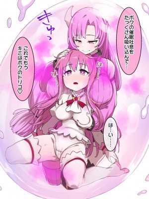 草野郎BOX総集編 2020-2023_409