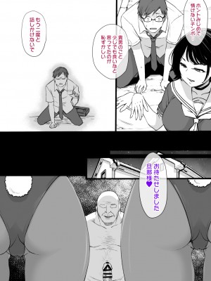草野郎BOX総集編 2020-2023_175