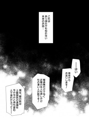草野郎BOX総集編 2020-2023_218