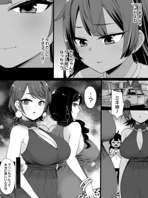 草野郎BOX総集編 2020-2023_181