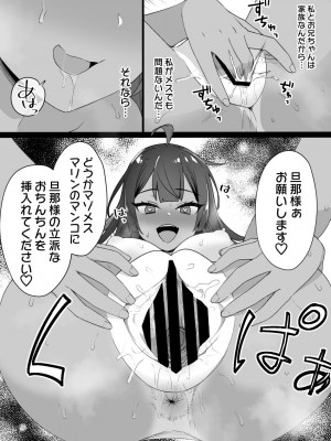 草野郎BOX総集編 2020-2023_188