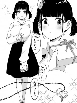 草野郎BOX総集編 2020-2023_137