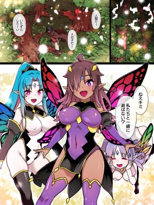 草野郎BOX総集編 2020-2023_372
