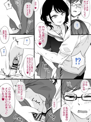 草野郎BOX総集編 2020-2023_172