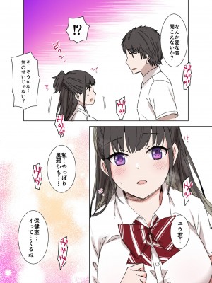 草野郎BOX総集編 2020-2023_056