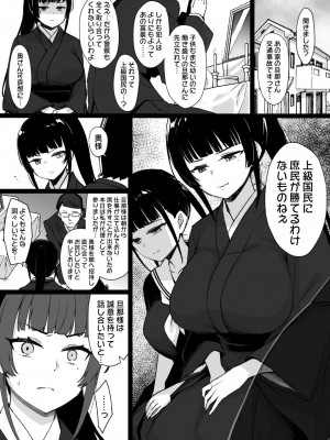 草野郎BOX総集編 2020-2023_140