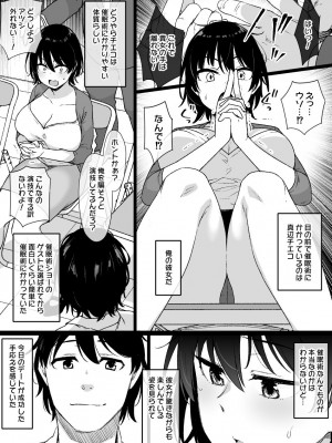 草野郎BOX総集編 2020-2023_227