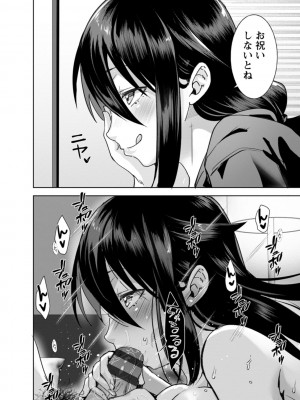 [こうきくう] 甘い娘 [DL版]_148
