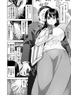 [こうきくう] 甘い娘 [DL版]_030
