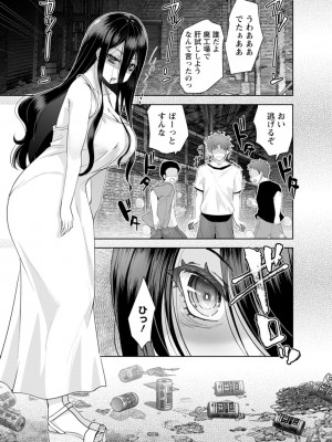 [こうきくう] 甘い娘 [DL版]_075