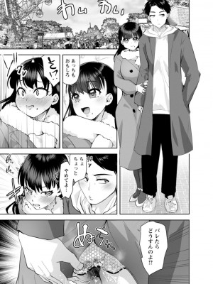 [こうきくう] 甘い娘 [DL版]_049