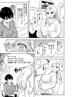 [こうきくう] 甘い娘 [DL版]_167